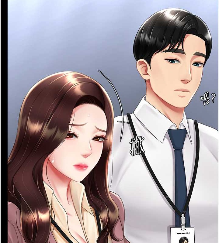 第67话-今天来杯浓萃精液 - 第30.jpg页