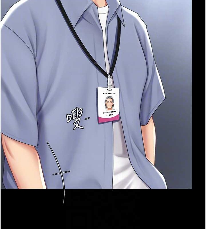 第67话-今天来杯浓萃精液 - 第33.jpg页
