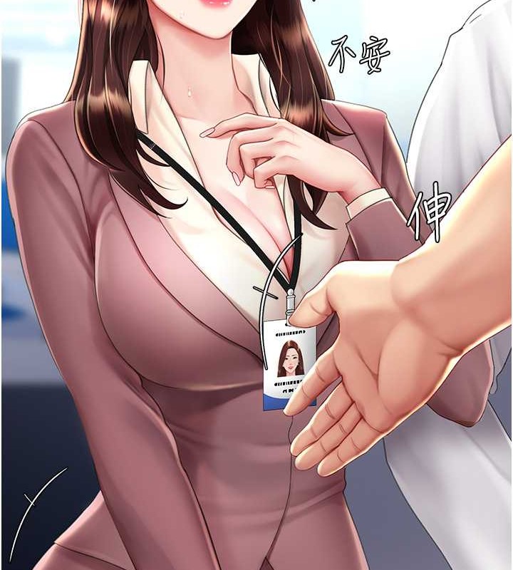 第67话-今天来杯浓萃精液 - 第37.jpg页