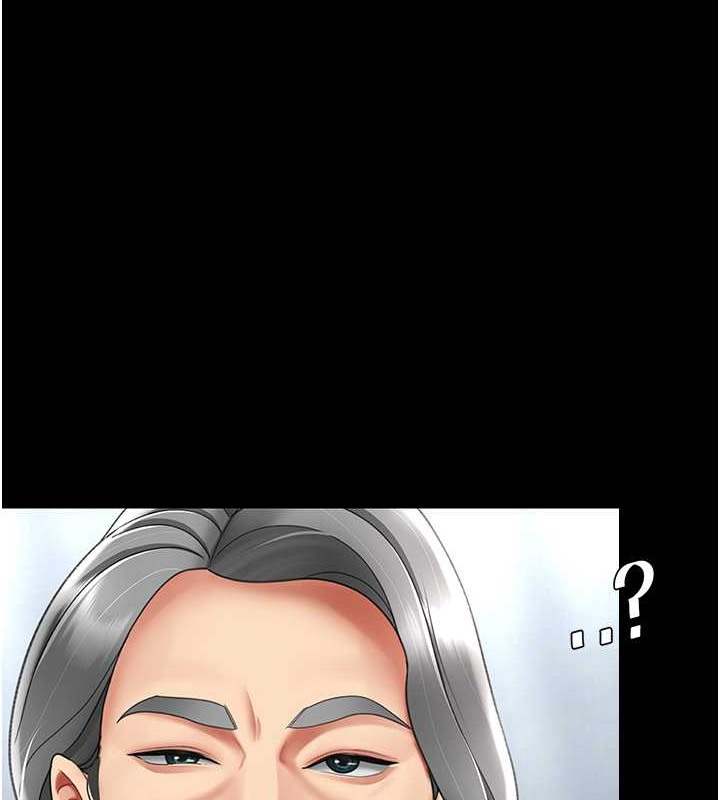 第67话-今天来杯浓萃精液 - 第41.jpg页