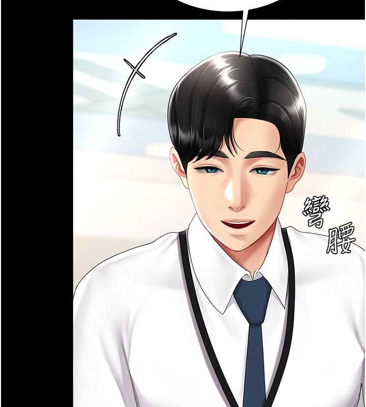 第67话-今天来杯浓萃精液 - 第44.jpg页