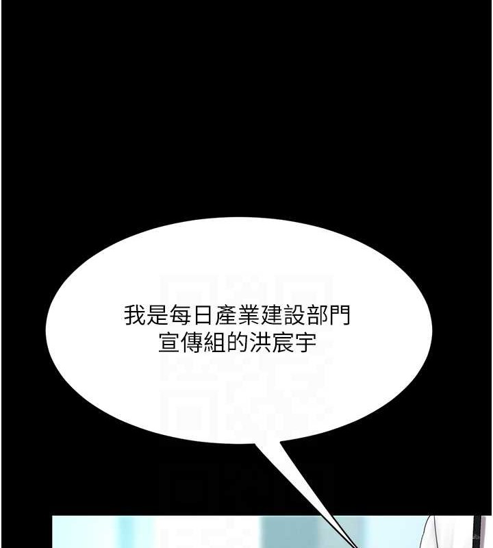 第67话-今天来杯浓萃精液 - 第46.jpg页