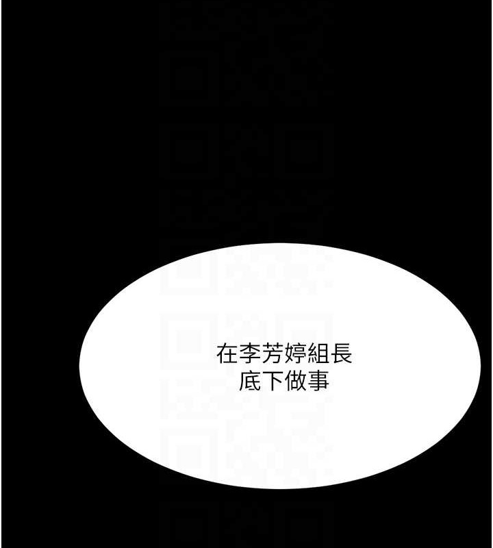 第67话-今天来杯浓萃精液 - 第48.jpg页