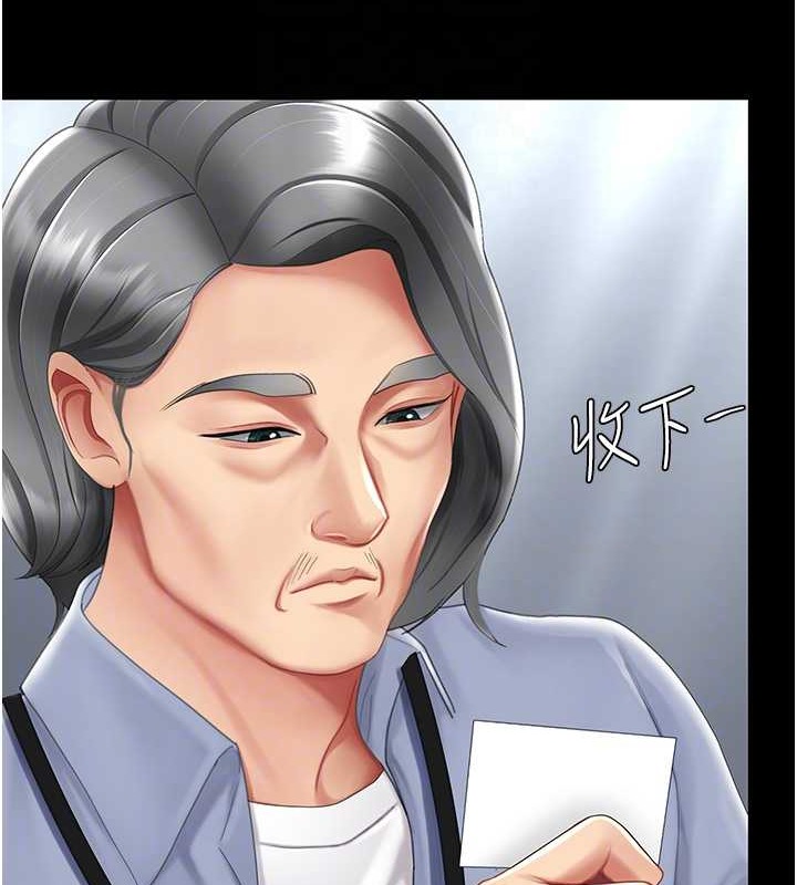 第67话-今天来杯浓萃精液 - 第49.jpg页