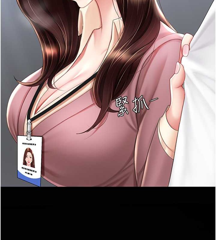 第67话-今天来杯浓萃精液 - 第56.jpg页