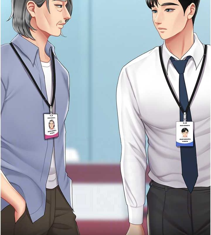 第67话-今天来杯浓萃精液 - 第58.jpg页