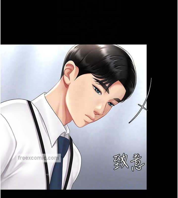 第67话-今天来杯浓萃精液 - 第60.jpg页