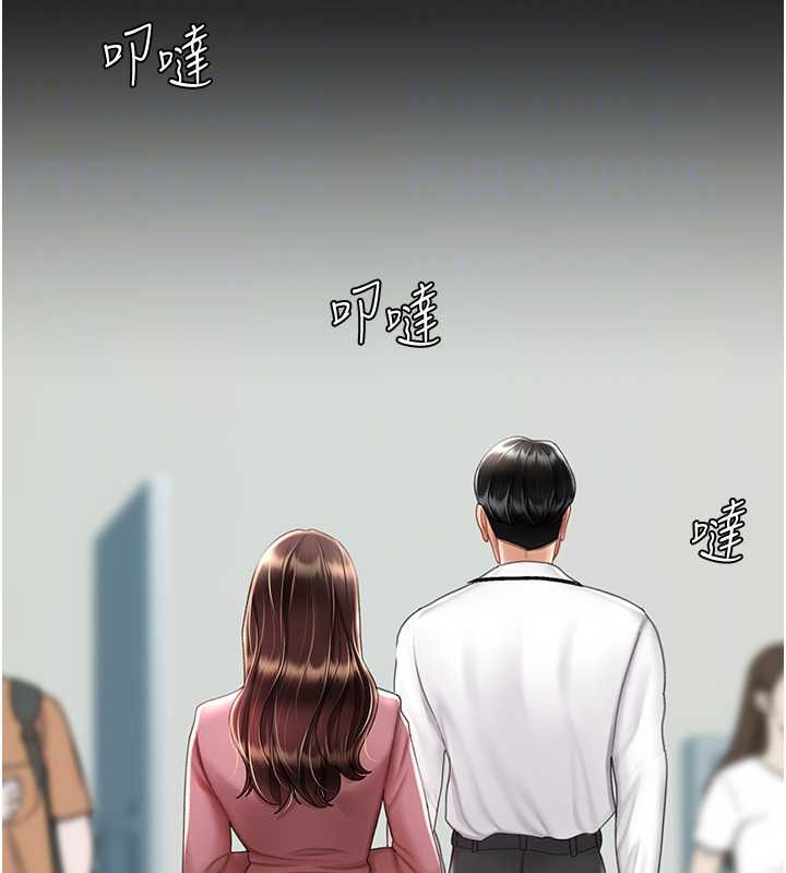 第67话-今天来杯浓萃精液 - 第62.jpg页
