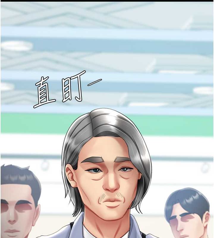 第67话-今天来杯浓萃精液 - 第65.jpg页