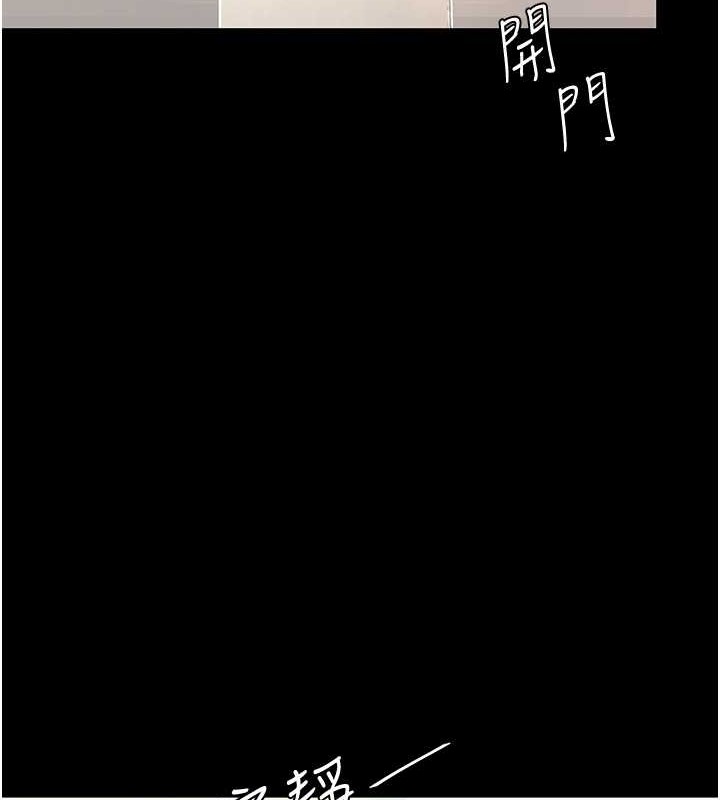 第67话-今天来杯浓萃精液 - 第70.jpg页