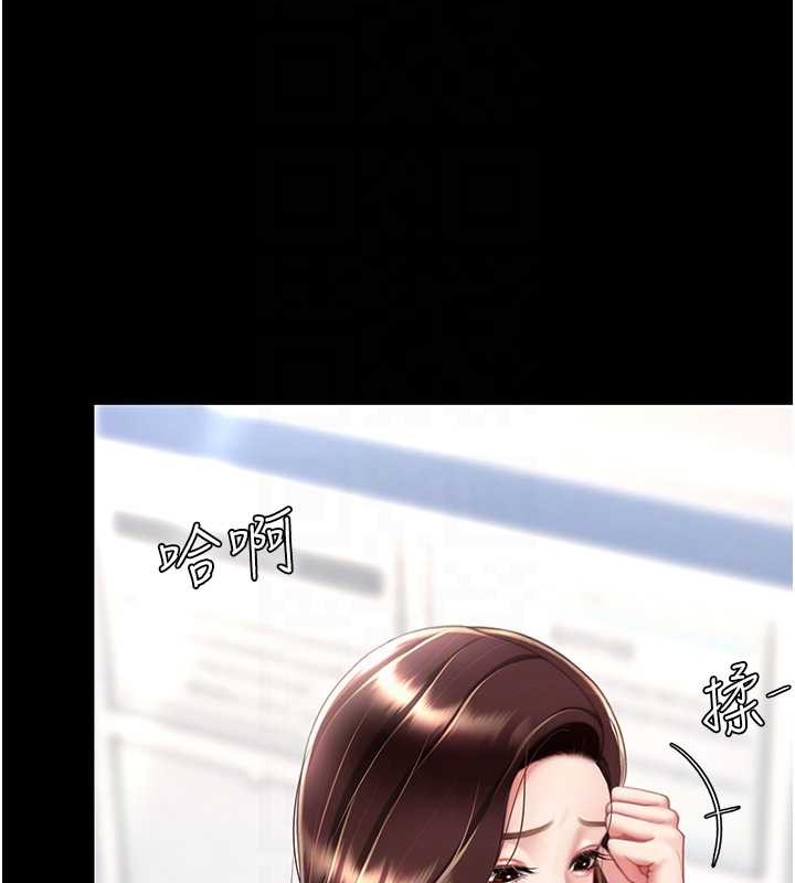 第67话-今天来杯浓萃精液 - 第73.jpg页