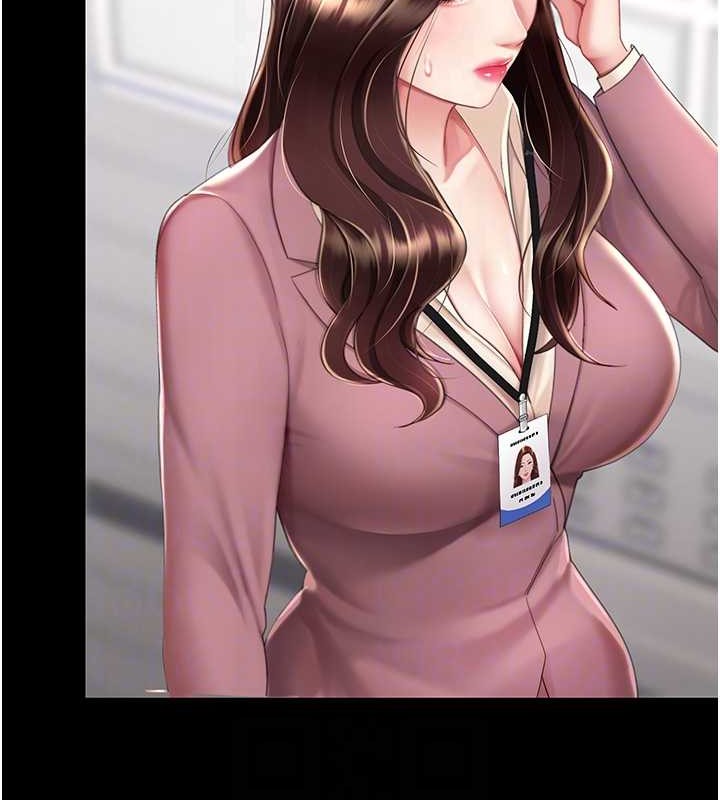 第67话-今天来杯浓萃精液 - 第74.jpg页