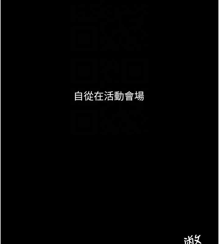 第67话-今天来杯浓萃精液 - 第75.jpg页