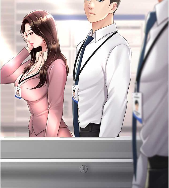 第67话-今天来杯浓萃精液 - 第77.jpg页