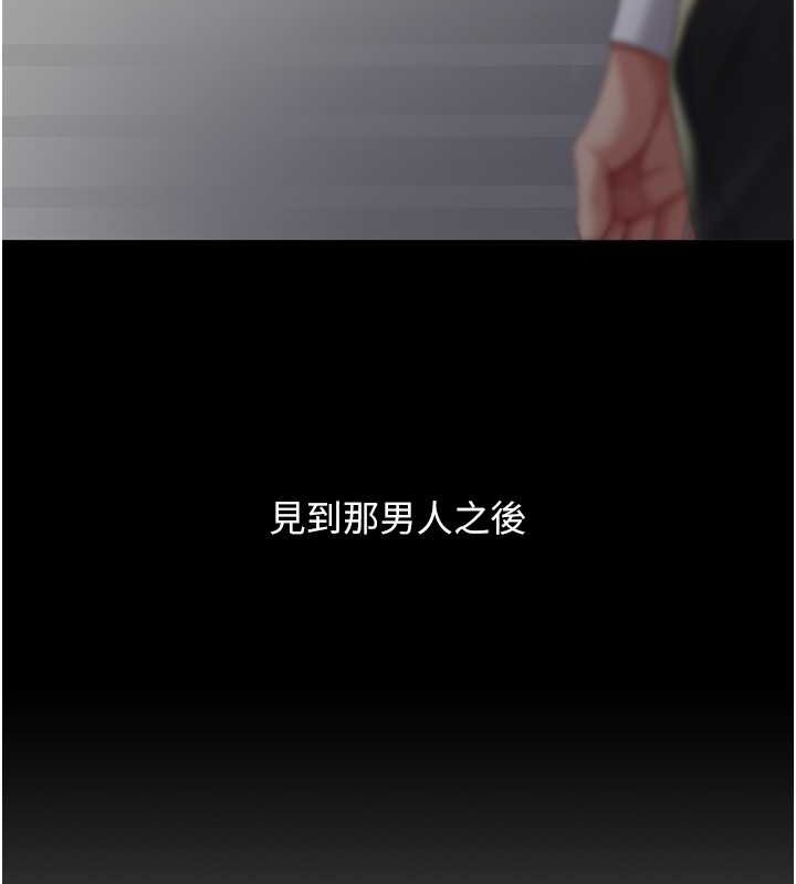 第67话-今天来杯浓萃精液 - 第78.jpg页