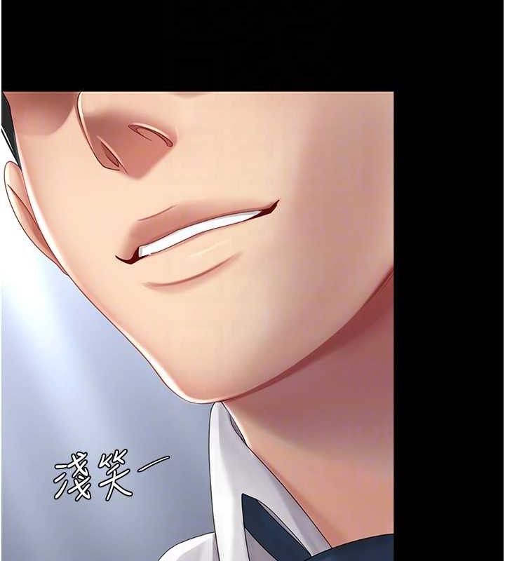 第67话-今天来杯浓萃精液 - 第82.jpg页