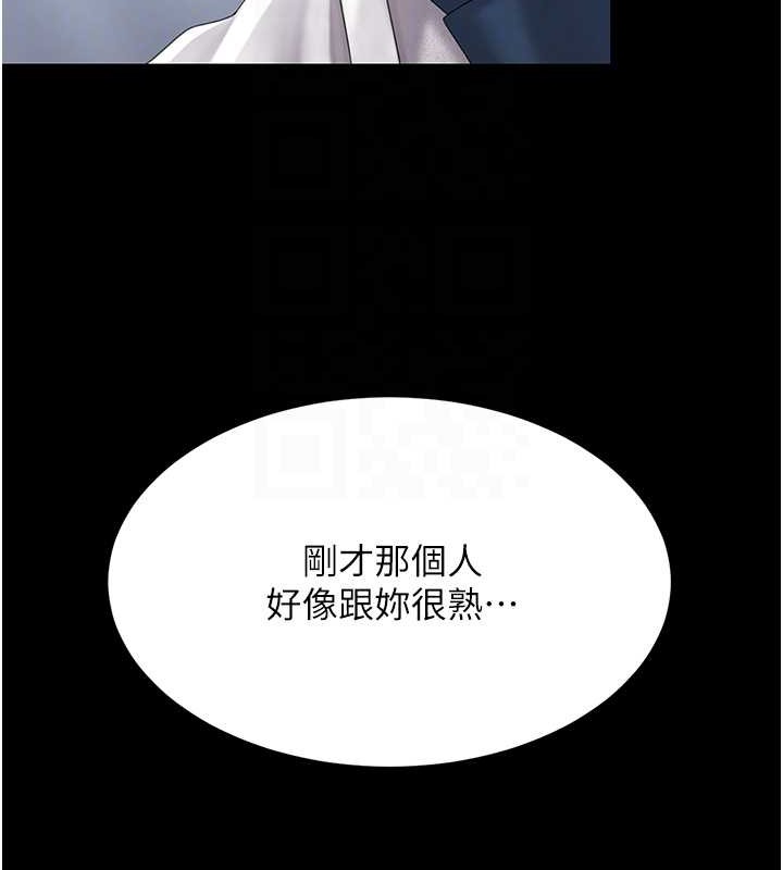 第67话-今天来杯浓萃精液 - 第83.jpg页