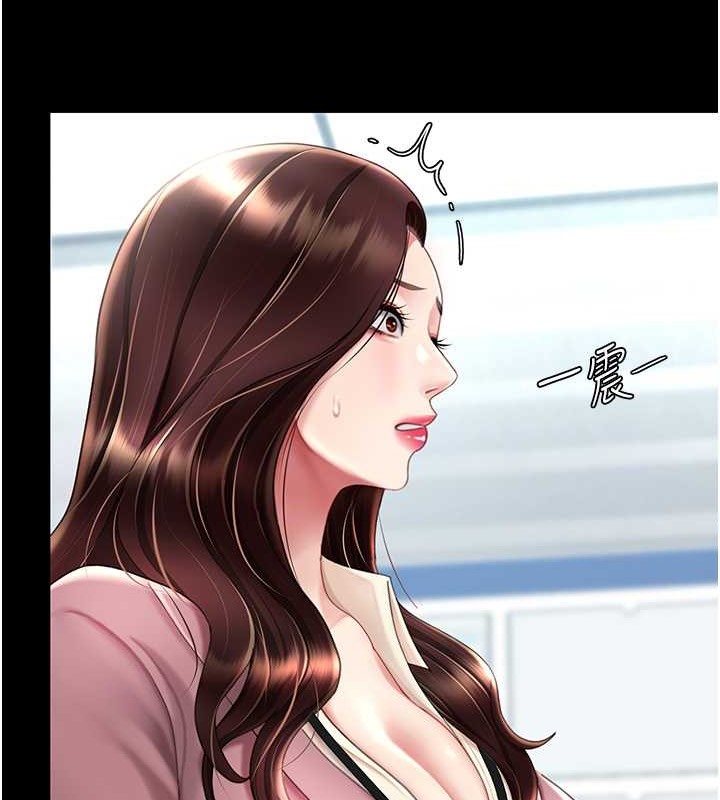 第67话-今天来杯浓萃精液 - 第84.jpg页