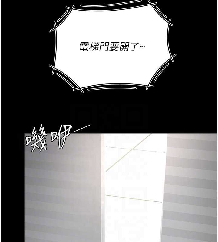 第67话-今天来杯浓萃精液 - 第88.jpg页