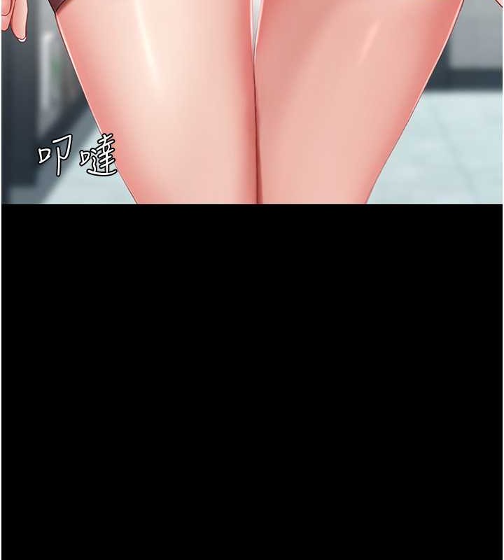 第67话-今天来杯浓萃精液 - 第92.jpg页