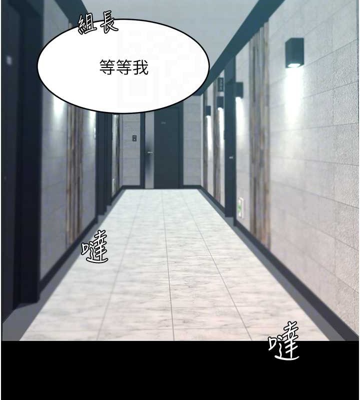 第67话-今天来杯浓萃精液 - 第96.jpg页