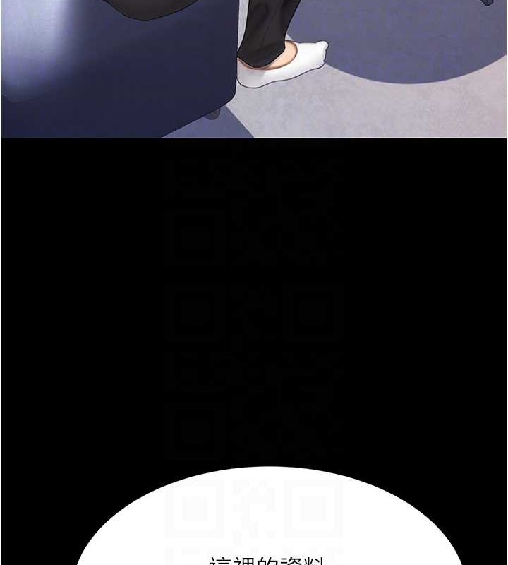 第67话-今天来杯浓萃精液 - 第102.jpg页