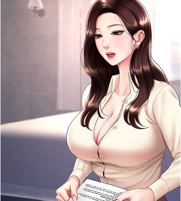 第67话-今天来杯浓萃精液 - 第106.jpg页