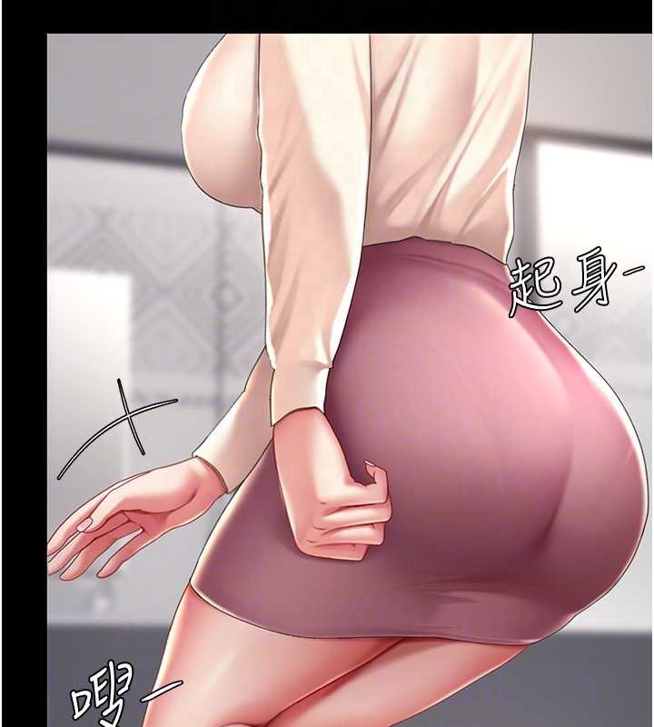 第67话-今天来杯浓萃精液 - 第110.jpg页