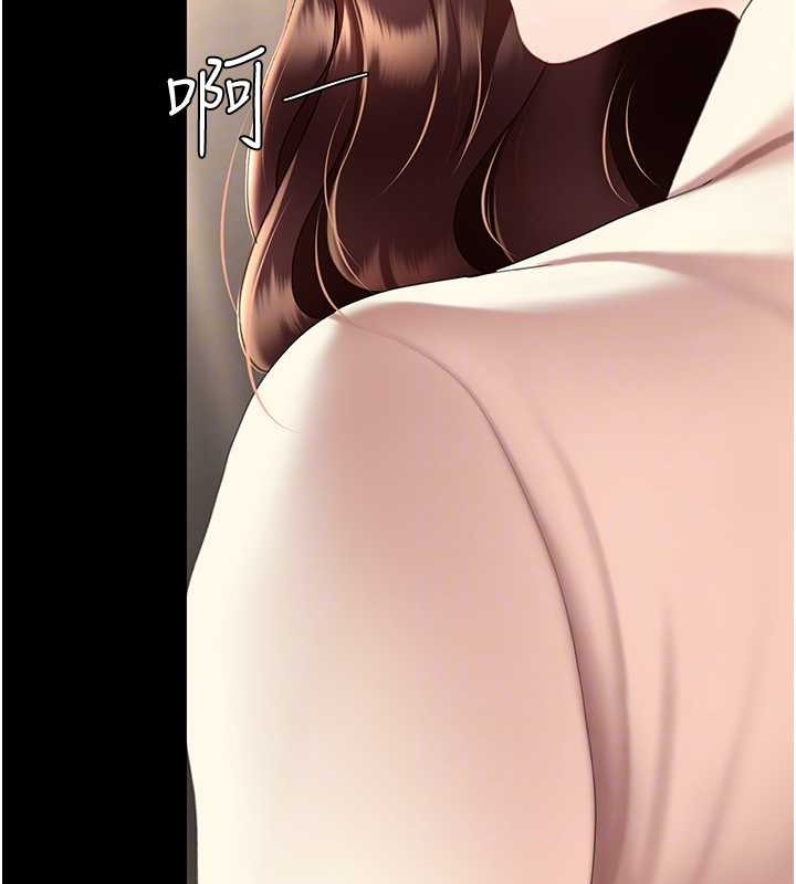 第67话-今天来杯浓萃精液 - 第119.jpg页