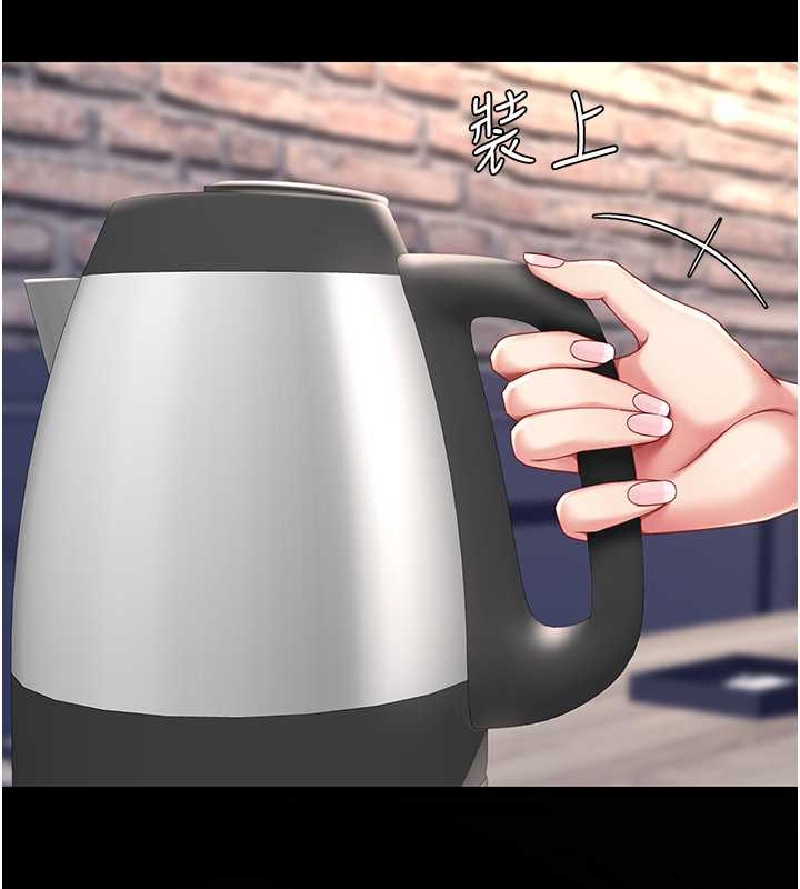 第67话-今天来杯浓萃精液 - 第126.jpg页