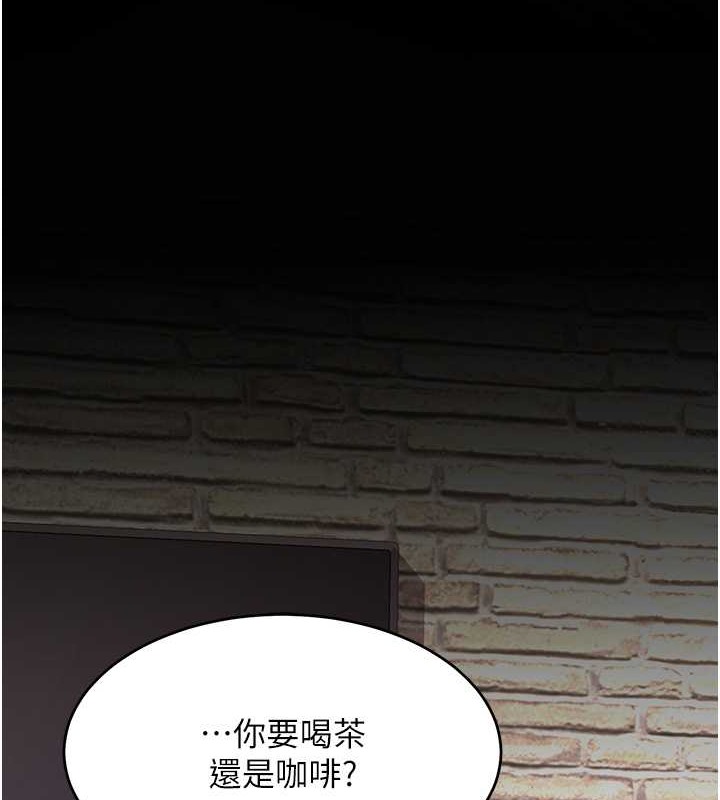 第67话-今天来杯浓萃精液 - 第127.jpg页