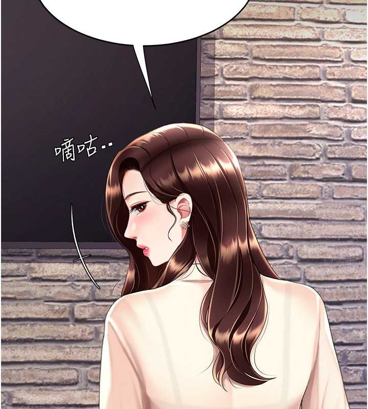 第67话-今天来杯浓萃精液 - 第128.jpg页