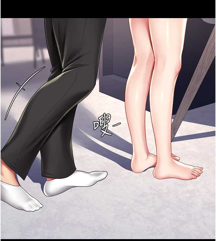 第67话-今天来杯浓萃精液 - 第134.jpg页