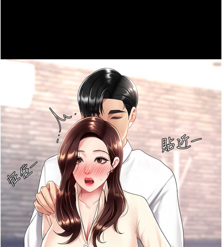 第67话-今天来杯浓萃精液 - 第136.jpg页