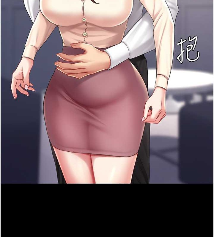 第67话-今天来杯浓萃精液 - 第137.jpg页