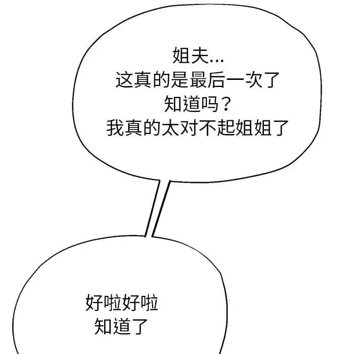 第21话 - 第38.jpg页