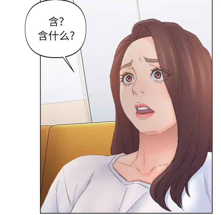 第42话 - 第16.jpg页