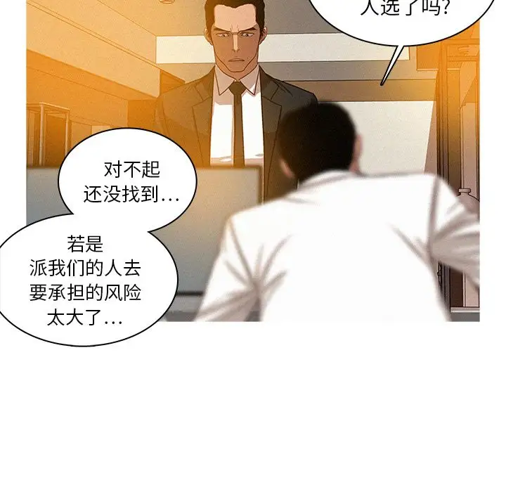 第5章 - 第43.jpg页