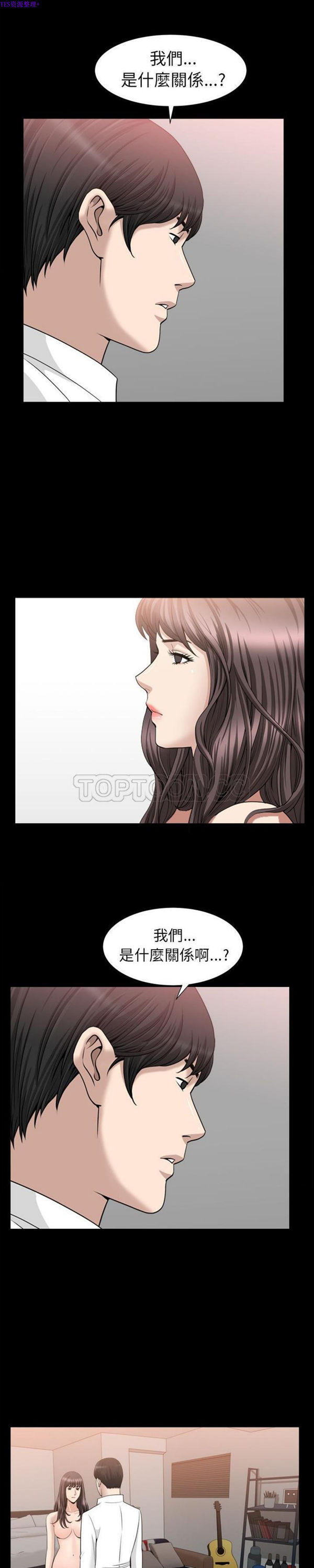第21话 - 第20.jpg页