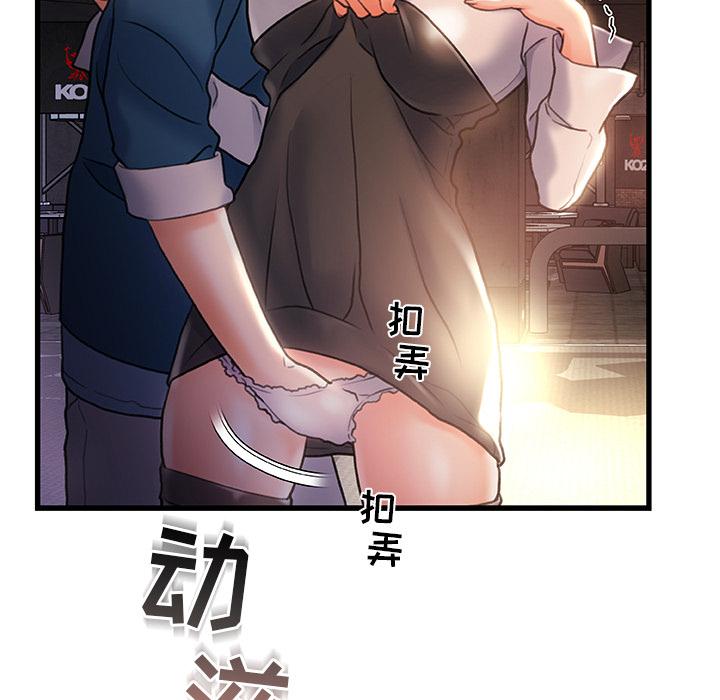 第 2 话 - 第80.jpg页