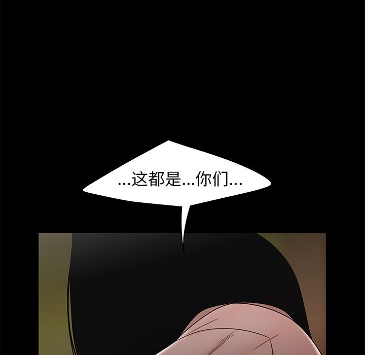第 11 话 - 第122.jpg页