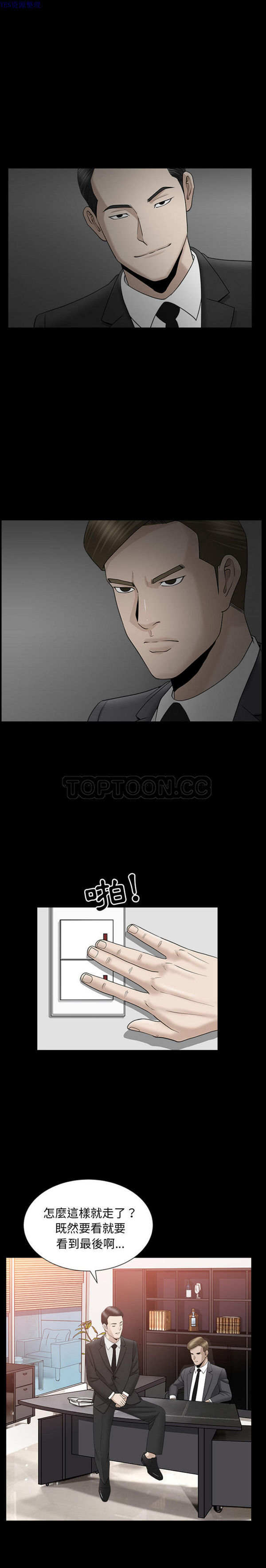 第11话 - 第20.jpg页