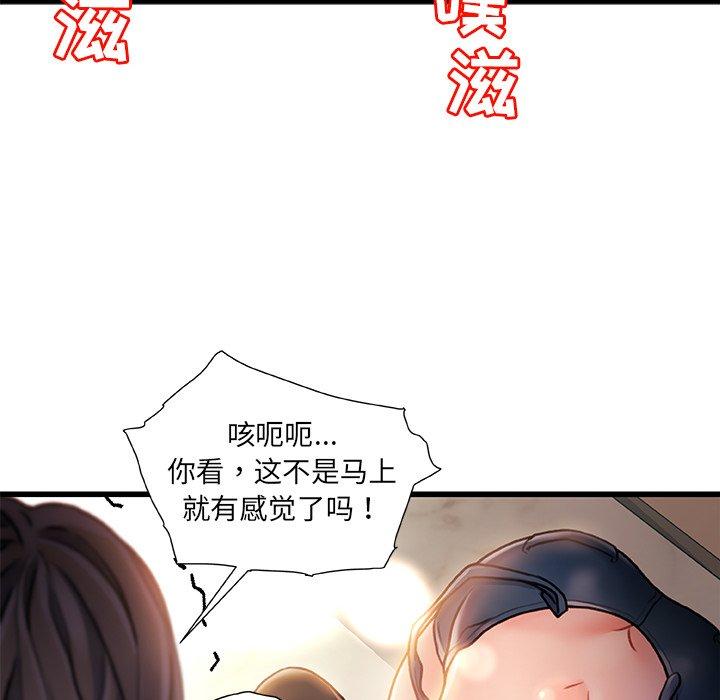 第 7 话 - 第120.jpg页