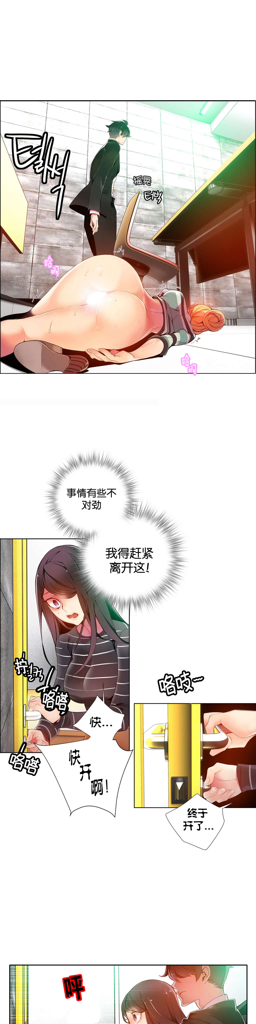 11 - 第2.jpg页
