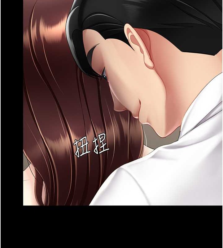 第67话-今天来杯浓萃精液 - 第143.jpg页