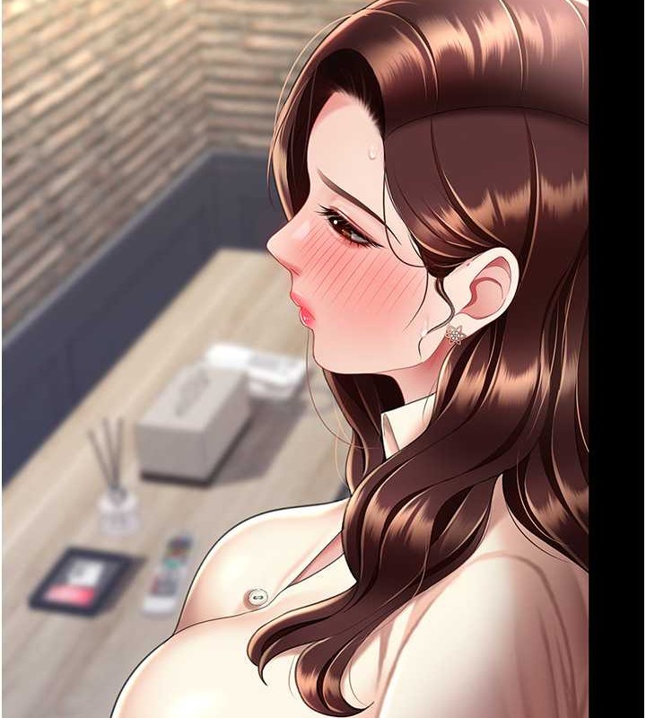第67话-今天来杯浓萃精液 - 第145.jpg页