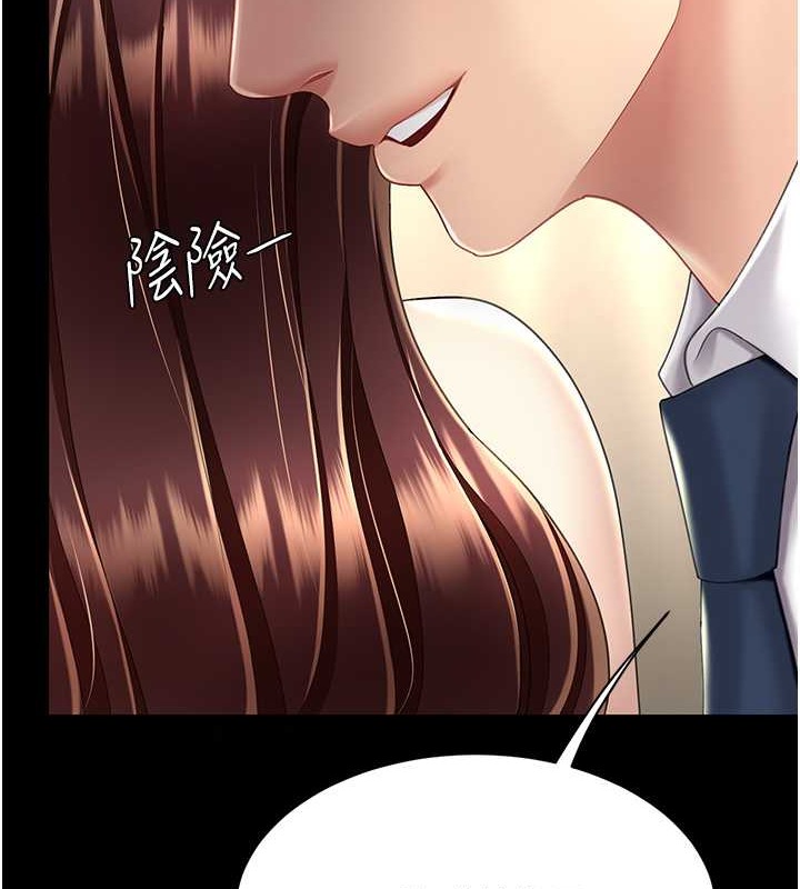 第67话-今天来杯浓萃精液 - 第150.jpg页