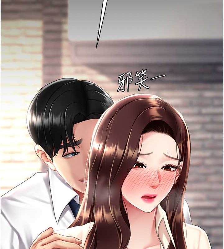 第67话-今天来杯浓萃精液 - 第153.jpg页