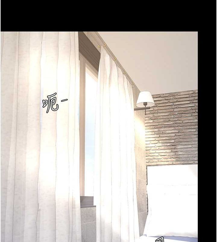 第67话-今天来杯浓萃精液 - 第156.jpg页