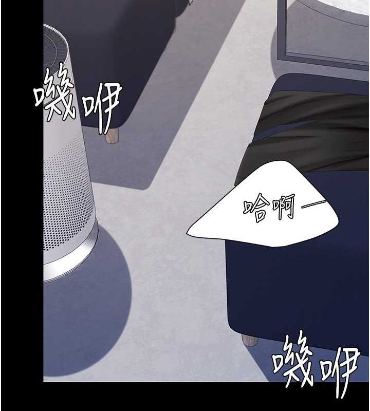 第67话-今天来杯浓萃精液 - 第159.jpg页